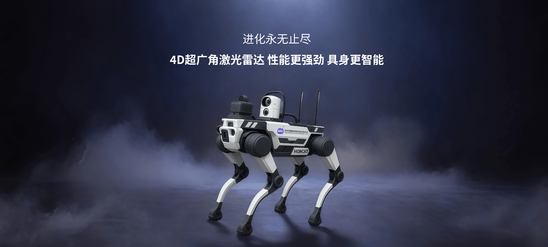 蒙楷特机器人展示